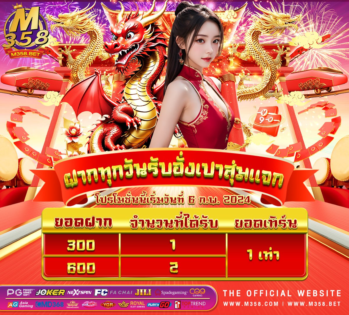 slot237 สล็อต pg โปร 50